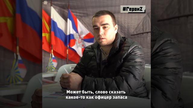 Настоящие герои среди нас!