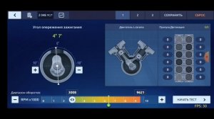 ECU (ЧИП), ДИНОСТЕНД | КАК ПРАВИЛЬНО НАСТРОИТЬ | Drag Racing уличные гонки