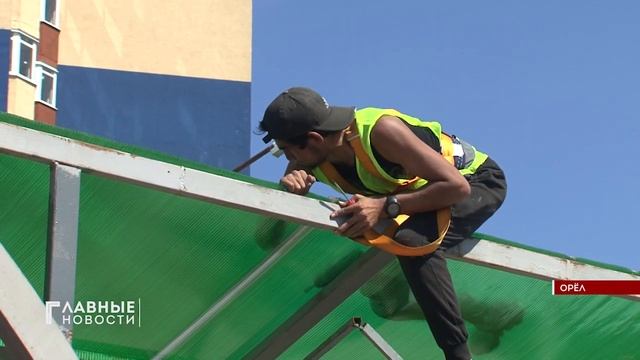 В Орле ремонтируют надземный переход на Раздольной смотреть онлайн