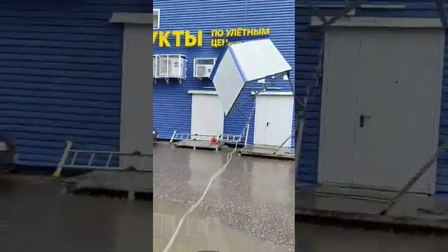 Утилизация навеса