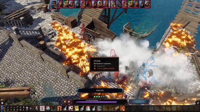 Divinity Original Sin 2 [Team play] Act 1 (Прохождение #11) смотреть онлайн