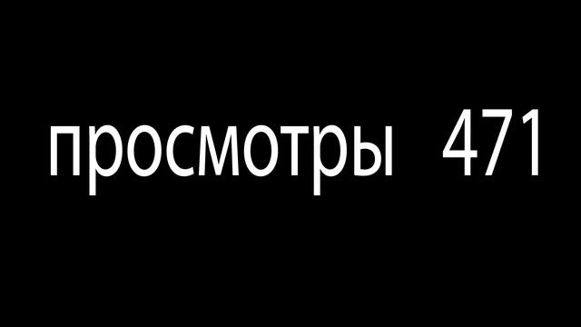 урок бегущие цифры в АЕ смотреть онлайн