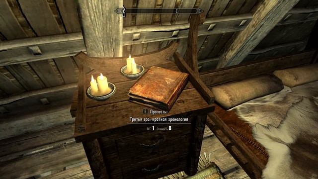 TES V: Skyrim - Вайтран разочаровал.#52 смотреть онлайн