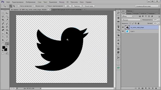 Как перевести растр в вектор за 1 секунду? смотреть онлайн