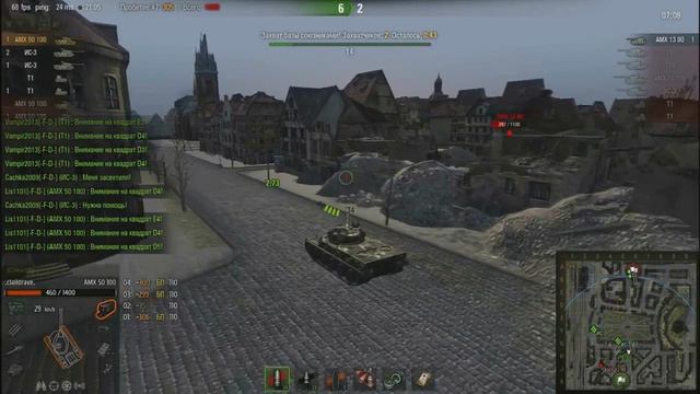 Team Energy Vs HITEN (Weekly Cup, 7/42, 50 Запад) (World Of Tanks 2014г)