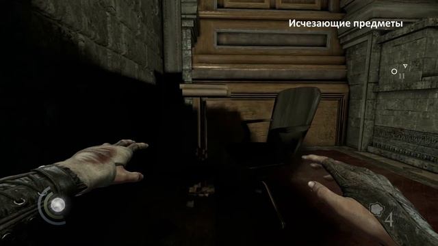 Thief. Баги в Игре (Bugs) смотреть онлайн