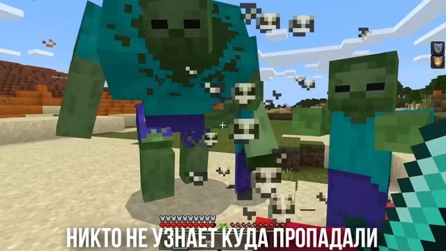 ПЧЕЛОВОД (RASA) ИЗ ЗВУКА ЗОМБИ МУТАНТА | MINECRAFT МУЗЫКА | РАСА ПАРОДИЯ смотреть онлайн