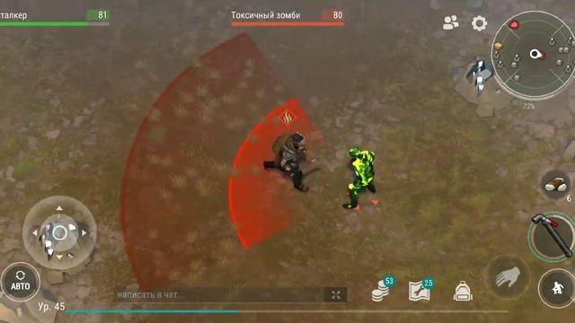 Last day on earth: Лёгкая зачистка красных локаций смотреть онлайн