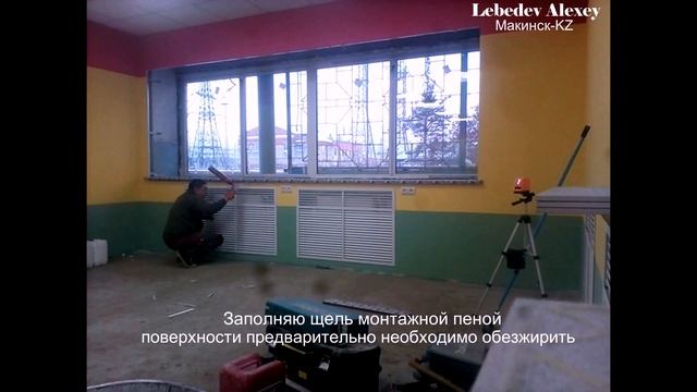 Монтаж больших подоконников на окна смотреть онлайн