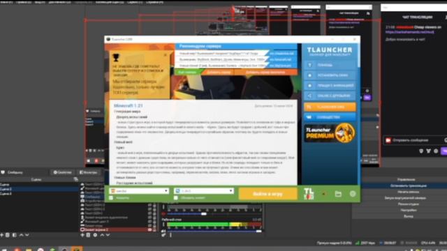 Нарезки с моего стрима