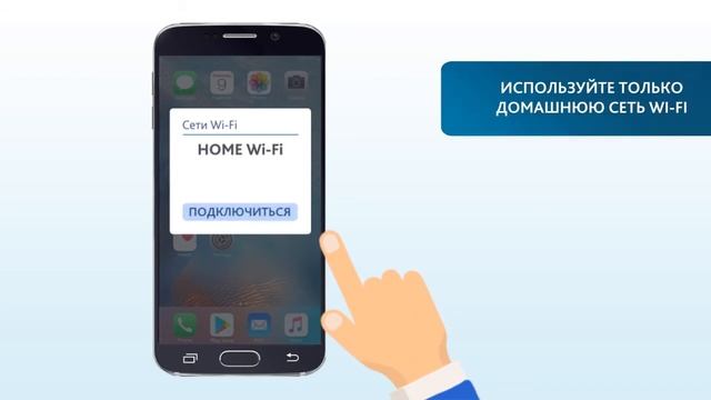 Вирусы в телефоне смотреть онлайн