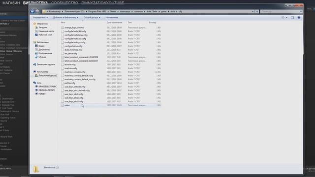 КАК ПОМЕНЯТЬ РАЗРЕШЕНИЕ В ДОТЕ 2 НЕ ЗАХОДЯ В ИГРУ? (Dota 2 tutor) смотреть онлайн