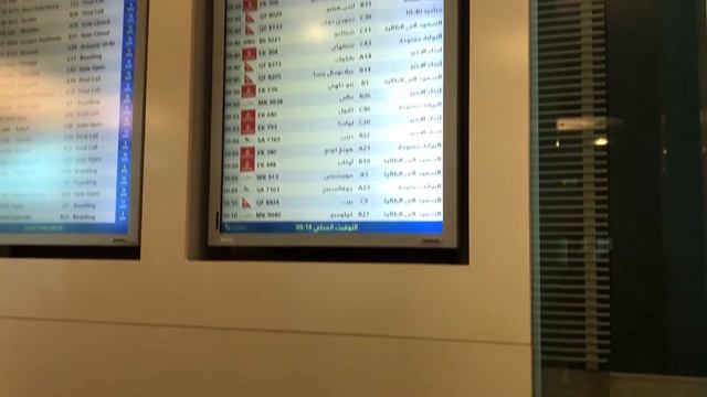 Дубай 2017 Айфон 7+ .Улетаем смотреть онлайн