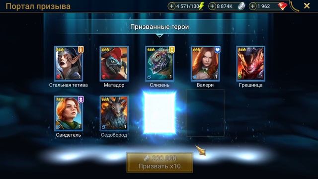 Просто забрали легенд в Raid shadow legends! смотреть онлайн