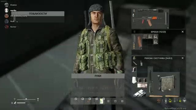 Обычное выживание на сервере DayZ Podpivas. Выживаю с друзьями!!Познакомились с кланом! смотреть онлайн