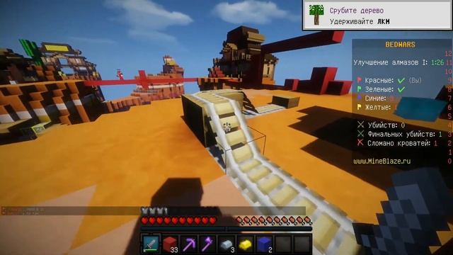 бед варс-но я играю с шейдерами смотреть онлайн