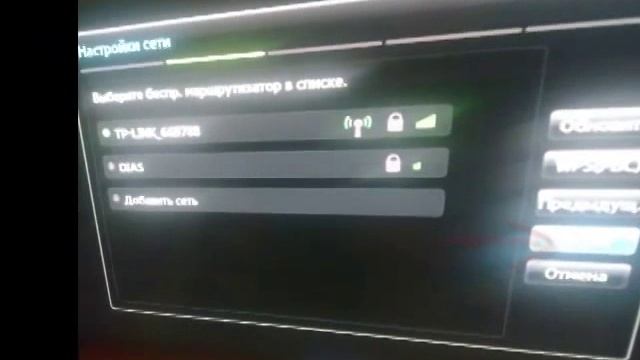 Настройка Android TV и Smart TV