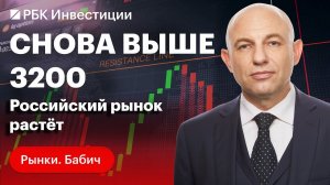 Акции ЛУКОЙЛа толкают рынок вверх: кто станет следующим драйвером?