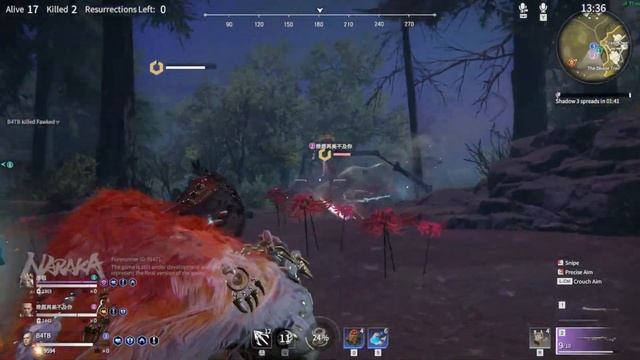 TEMULCH : The Grey Wolf | NARAKA BLADEPOINT GUIDE(beta) смотреть онлайн