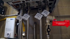 Одноконтурный котел с бойлером от Protherm в компактной обвязке