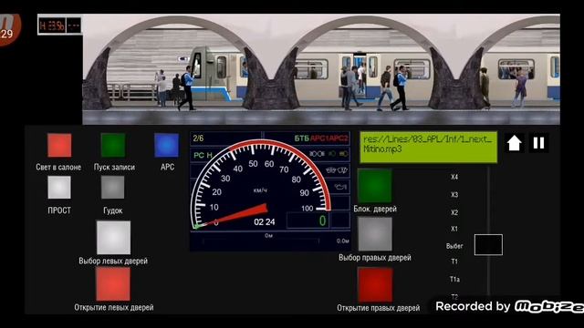 НА НОМЕРНОМ И НА ОКЕ! ЗАМОСКВОРЕЦКАЯ И АРБАТСКО - ПОКРОВСКАЯ ЛИНИЯ МОСКОВСКОГО МЕТРО! смотреть онлайн