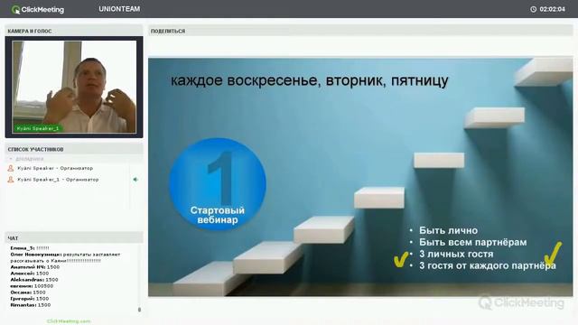 Как достичь упеха в бизнесе в Kyani? смотреть онлайн