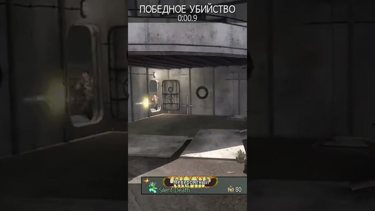 Knife Highlights [Call of duty MW3] Батя Может #shorts смотреть онлайн