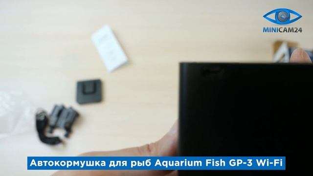 Подробная распаковка автокормушки для рыб Aquarium Fish GP-3 Wi-Fi смотреть онлайн