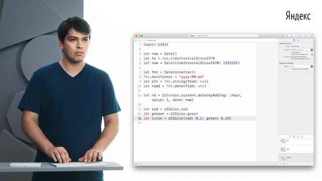 017. Денис Малых «Полезные классы стандартной библиотеки» смотреть онлайн