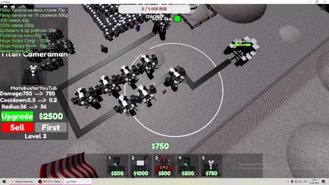 ?ROBLOX КОПИЯ Toilet Tower Defense ! Skibidi Toilet ! смотреть онлайн
