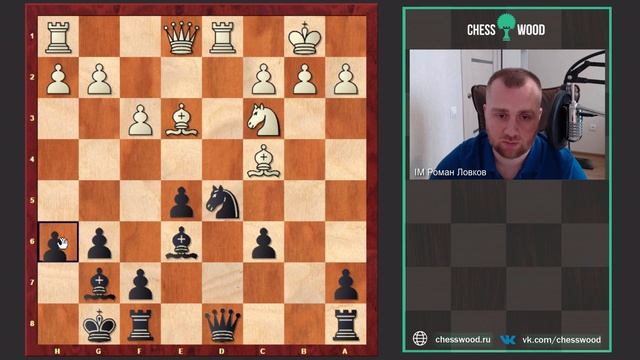 Сицилианская защита. Вариант Дракона (часть 10). Атака Раузера с 9.0-0-0 d5 10.Фе1 смотреть онлайн