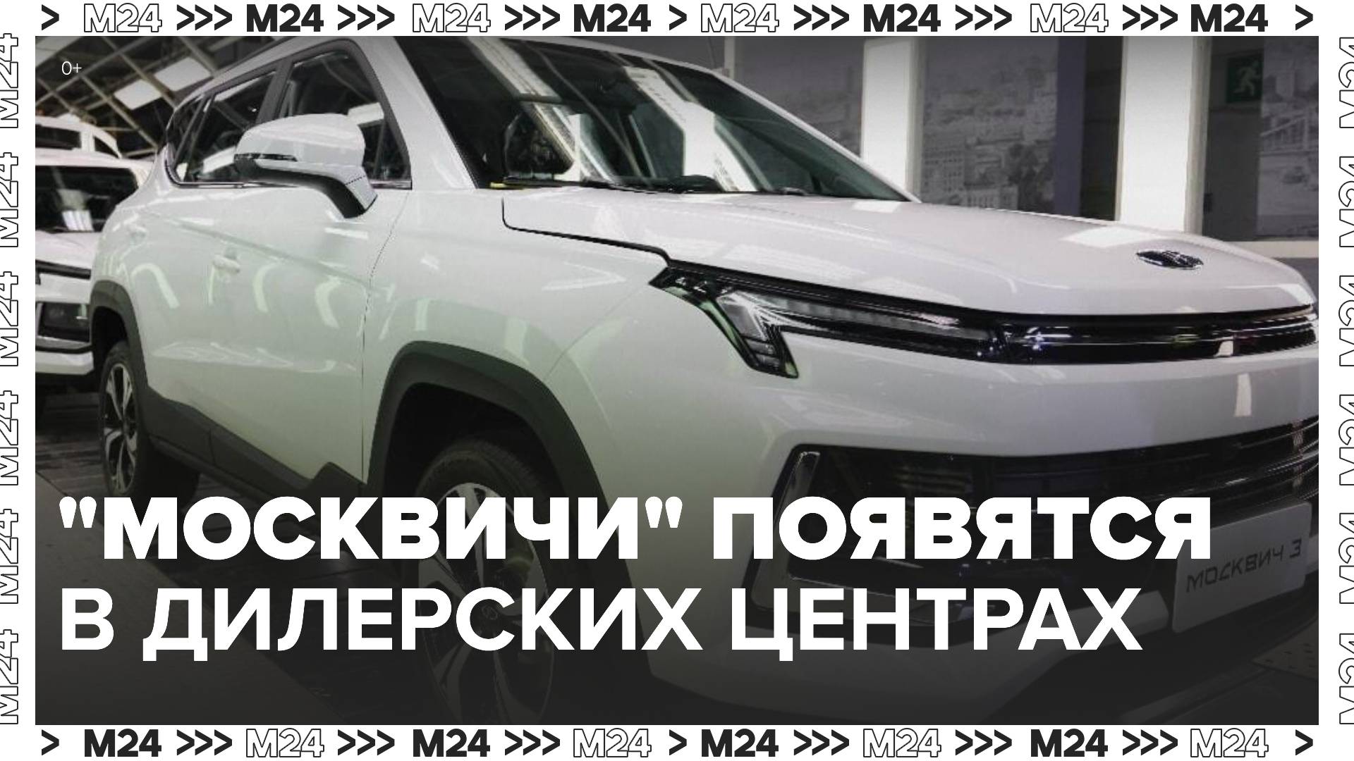 Автомобили 