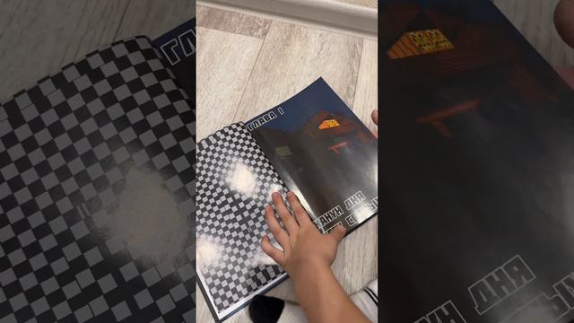 Обзор книги майнкрафт 😊 смотреть онлайн