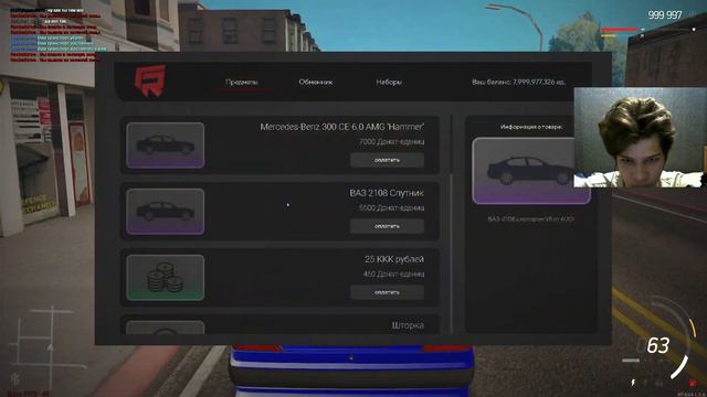 НОВОЕ ОБНОВЛЕНИЕ Rocket Drive БОНУС 50.000.000.000 РУБ ОБЗОР СЕРВЕРА В MTA смотреть онлайн