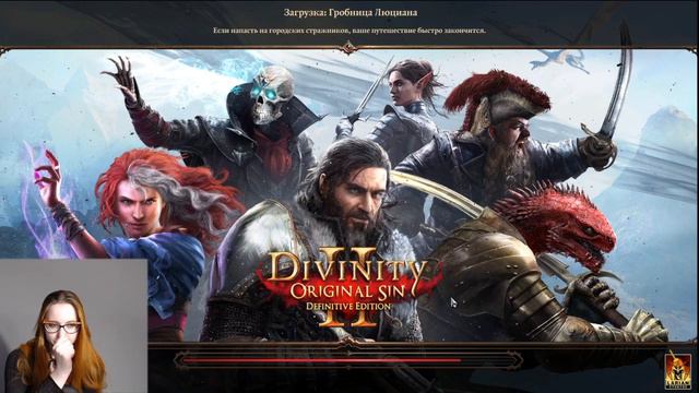 Divinity: Original Sin 2 - за несколько часов до завершения - Часть XXIV смотреть онлайн