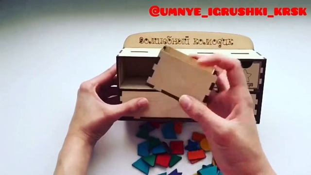 Волшебный комодик Геометрические фигуры от Smile Decor смотреть онлайн