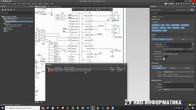 Вебинар Altium Designer 21: Передача файлов схем и топологии из P CAD смотреть онлайн
