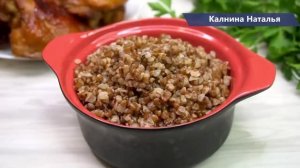 Когда хочу вкусную гречку, то готовлю таким способом!
