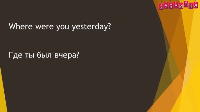 156. Английский язык. Past Simple. Контрольная работа. #английский #английскийязык #уроки #курс смотреть онлайн