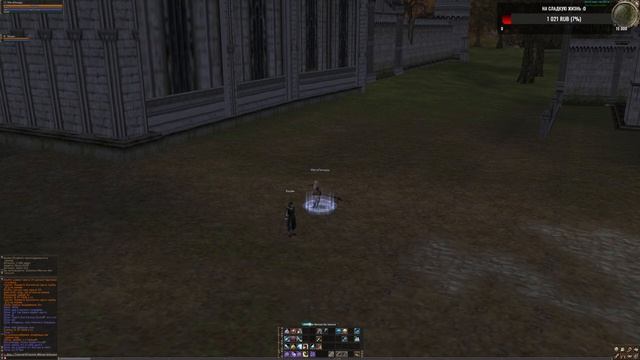 Lineage 2 asterios pride x1.5 конь+пп смотреть онлайн