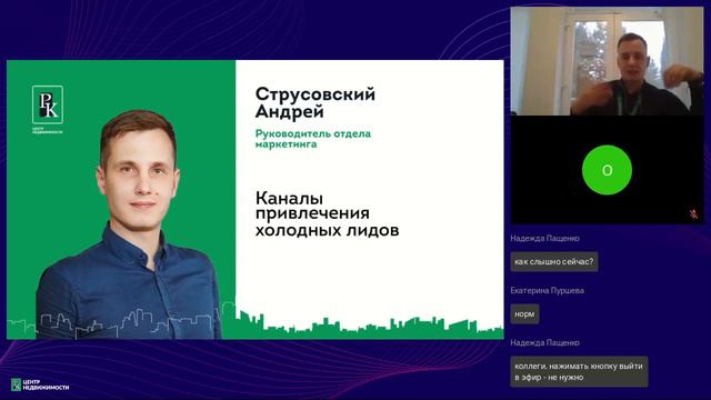 Двухкратный рост агентства недвижимости с помощью годового планирования. смотреть онлайн