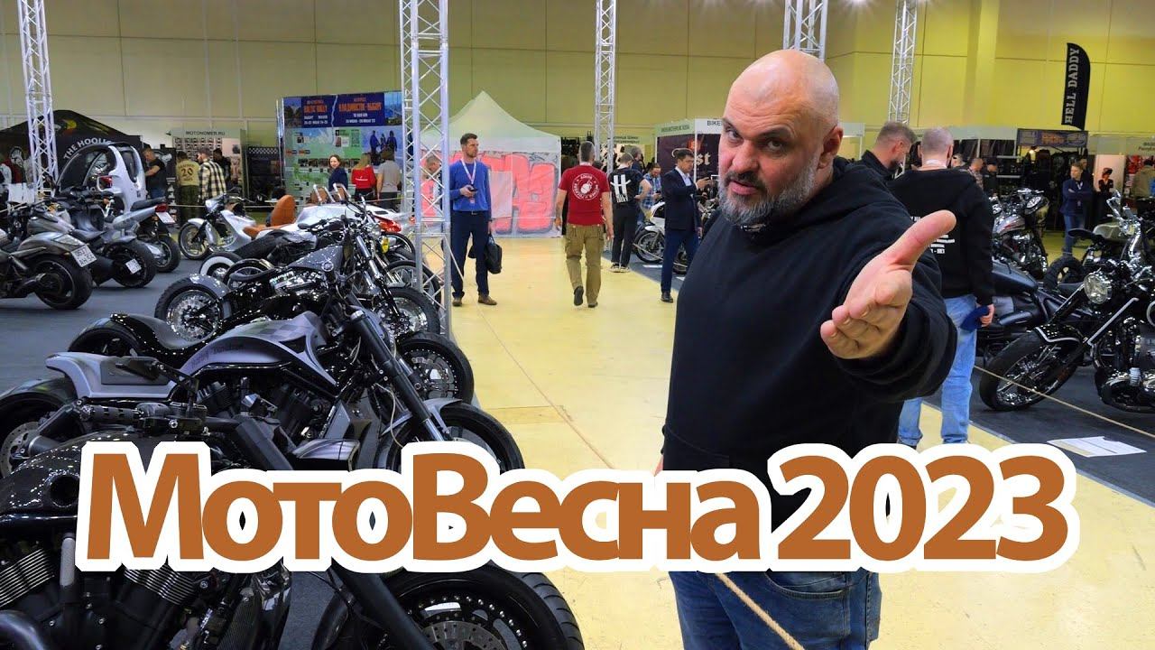 МотоВесна 2023: китайцы против китайцев и немного кастомайзинга #ТУРБУЛЕНТНОСТЬ №30 смотреть онлайн