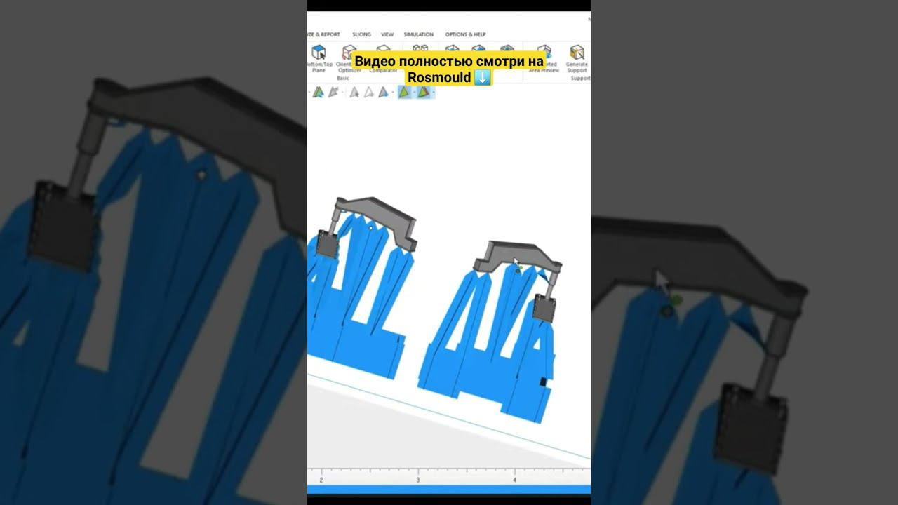 Строим модель для 3д принтера2 #3dprinting #производство #3d #additive #завод #моделирование #русски смотреть онлайн