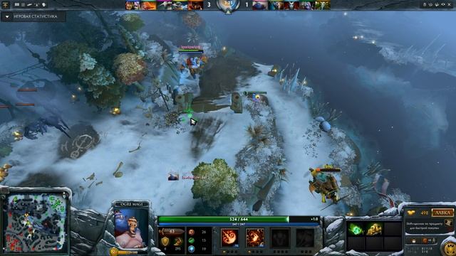 Dota 2 trick with rune смотреть онлайн