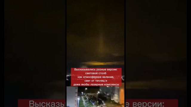 Белгородцы заметили столбы жёлтого цвета в небе #Белгород #небо смотреть онлайн