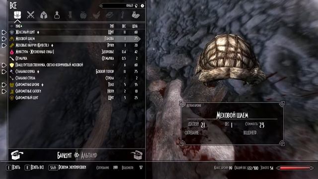 Ветреный Пик, мы В Пути! ● The Elder Scrolls Skyrim Association 500+ Mods #3 [60FPS PC] смотреть онлайн