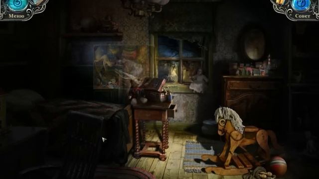 Обитель теней прохождение часть 17/Shadow Shelter gameplay part 17 (2013) смотреть онлайн