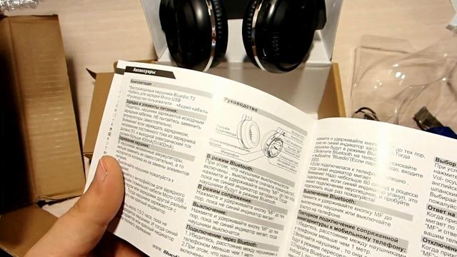 bluetooth наушники Bluedio T2S turbine с быстрой доставкой - распаковка и мнение смотреть онлайн