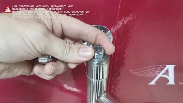 Регулировка поворотных перекладин в полотенцесушителях АРГО смотреть онлайн