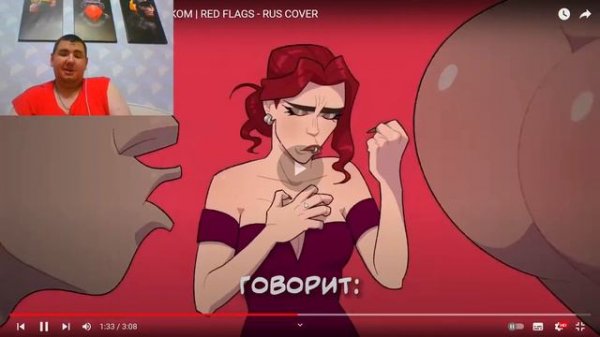 Реакция на RED FLAGS - КАВЕР НА РУССКОМ | RED FLAGS - RUS COVER [tom cardy | Cyber Cat Studio]